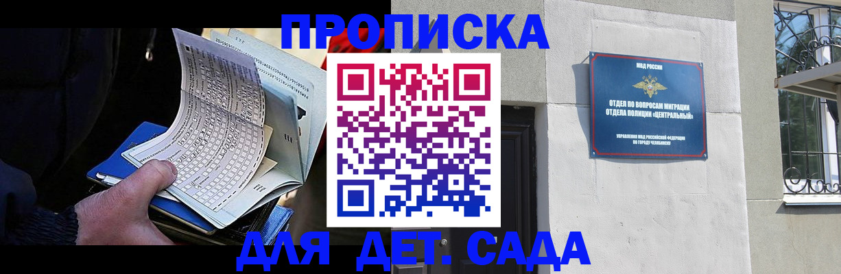 пропишу в квартире в Апрелевке